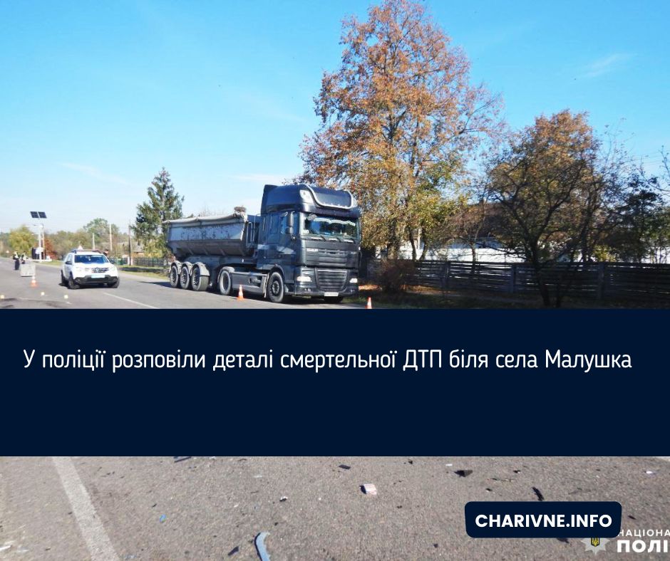 Фото ілюстративне